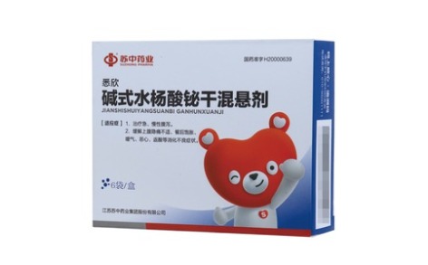 碱式水杨酸铋干混悬剂()主图