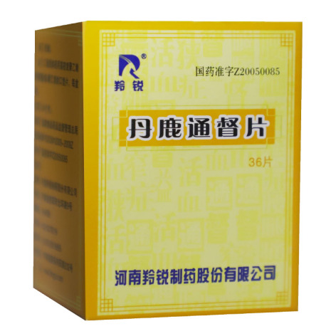 丹鹿通督片(羚锐)包装主图 丹鹿通督片(羚锐)包装主图