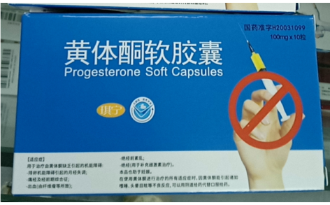 黄体酮软胶囊(琪宁)主图 黄体酮软胶囊(琪宁)主图