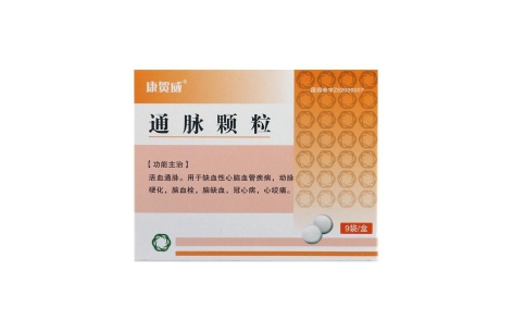 通脉颗粒(和盛堂)主图 通脉颗粒(和盛堂)主图