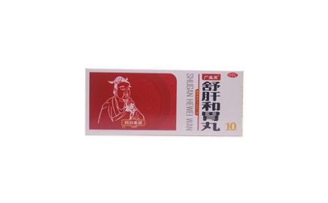 舒肝和胃丸(大同)主图 舒肝和胃丸(大同)主图