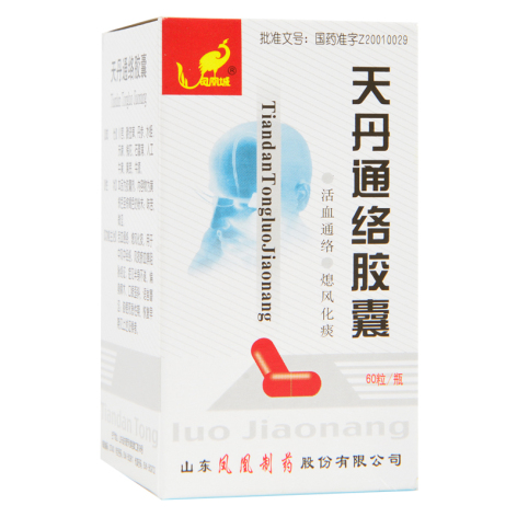 天丹通络胶囊(凤凰城)包装主图 天丹通络胶囊(凤凰城)包装主图