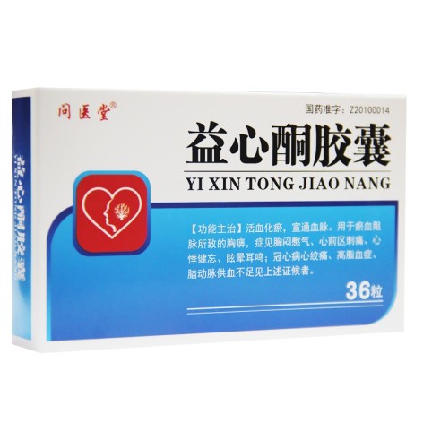 益心酮胶囊(问医堂)包装侧面图3 益心酮胶囊(问医堂)包装侧面图3