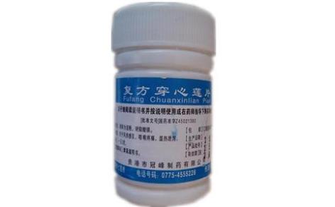 复方穿心莲片(冠峰)主图 复方穿心莲片(冠峰)主图