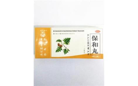 保和丸(中药)主图 保和丸(中药)主图