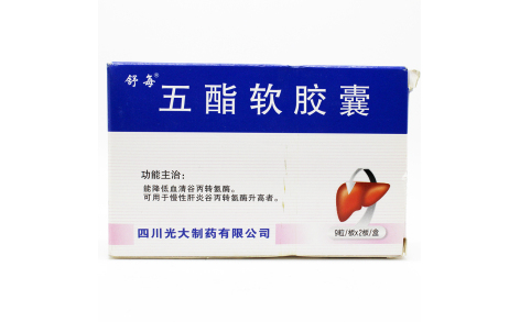 五酯软胶囊(舒每)主图 五酯软胶囊(舒每)主图