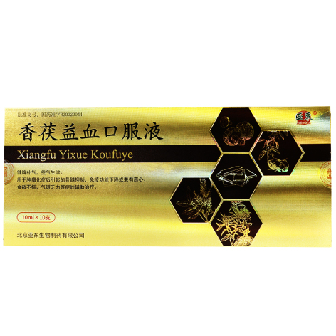 香茯益血口服液(亚东瑞晴)包装主图 香茯益血口服液(亚东瑞晴)包装主图