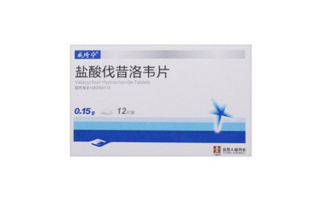 盐酸伐昔洛韦片()主图