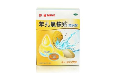 苯扎氯铵贴(邦迪)主图