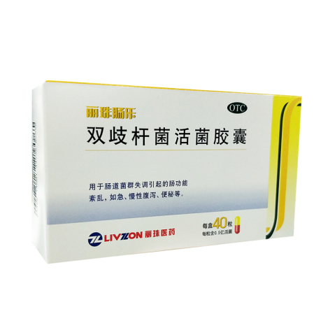 双歧杆菌活菌胶囊(丽珠)包装侧面图2 双歧杆菌活菌胶囊(丽珠)包装侧面图2