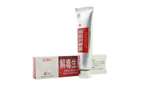 解毒生肌膏(花红)主图