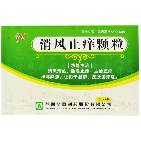 消风止痒颗粒(奇乐)包装主图 消风止痒颗粒(奇乐)包装主图