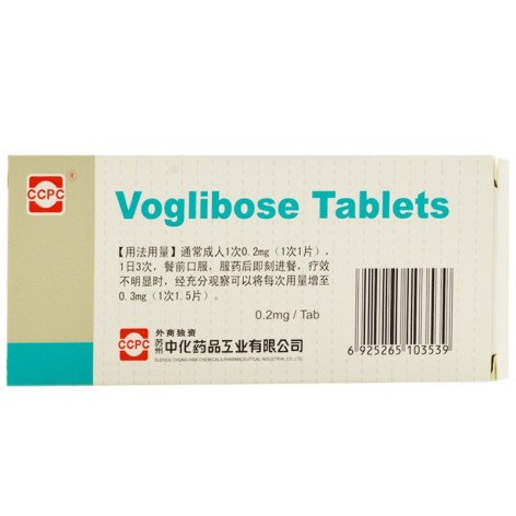 伏格列波糖片(华怡平)包装侧面图3 伏格列波糖片(华怡平)包装侧面图3