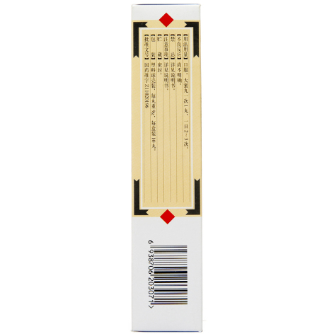 骨刺丸(同仁堂)包装侧面图3 骨刺丸(同仁堂)包装侧面图3
