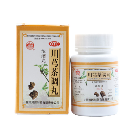 川芎茶调丸(河西)包装侧面图2 川芎茶调丸(河西)包装侧面图2