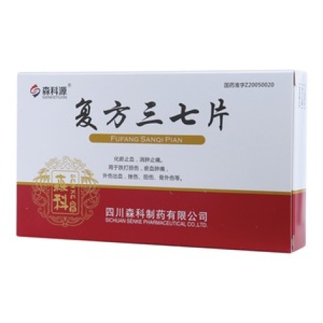 复方三七片(森科源)包装主图 复方三七片(森科源)包装主图