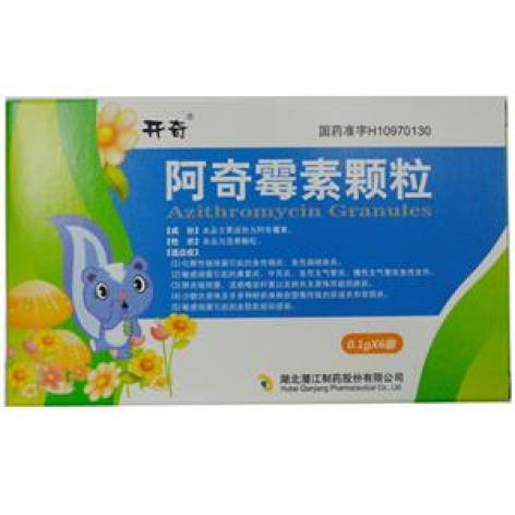 阿奇霉素颗粒(开奇)包装主图