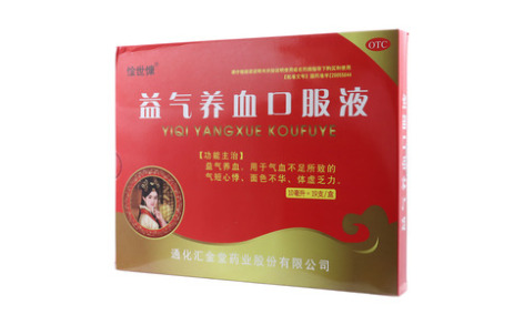 益气养血口服液(惍世康)主图