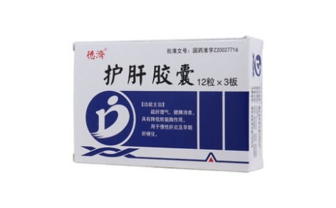 护肝胶囊(德濟)主图 护肝胶囊(德濟)主图