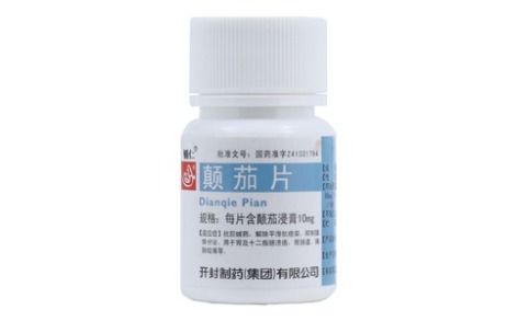 颠茄片(辅仁)主图