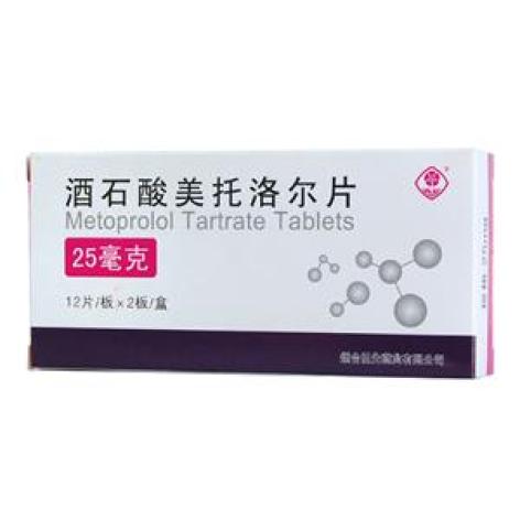 酒石酸美托洛尔片(巨先)包装主图 酒石酸美托洛尔片(巨先)包装主图