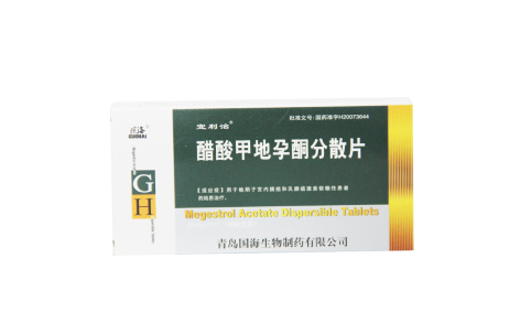 醋酸甲地孕酮分散片(宜利治)主图 醋酸甲地孕酮分散片(宜利治)主图