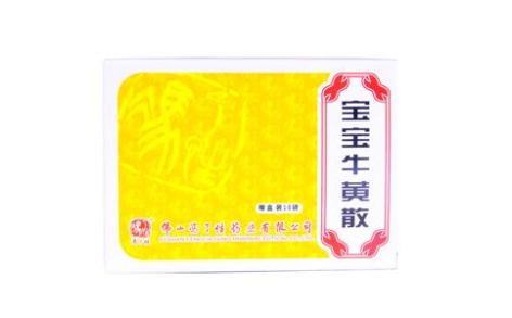 宝宝牛黄散(佛山冯了性)主图 宝宝牛黄散(佛山冯了性)主图