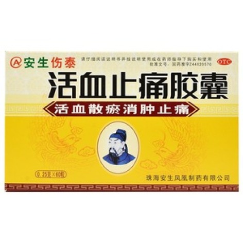 活血止痛胶囊(凤凰)包装主图 活血止痛胶囊(凤凰)包装主图