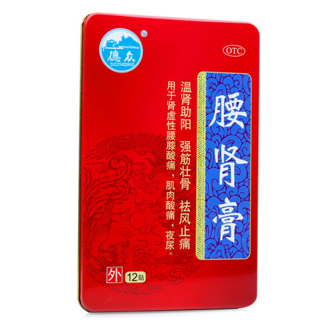腰肾膏(德众)包装主图 腰肾膏(德众)包装主图