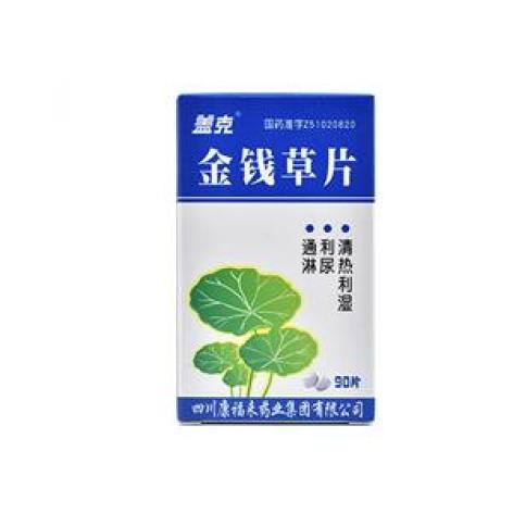 金钱草片(盖克)包装主图 金钱草片(盖克)包装主图