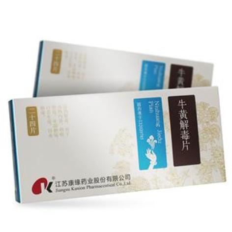 牛黄解毒片(康缘)包装主图 牛黄解毒片(康缘)包装主图
