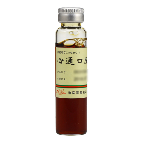 心通口服液(鲁南)包装侧面图4 心通口服液(鲁南)包装侧面图4