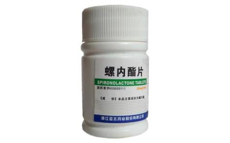 螺内酯片(雅泰)主图 螺内酯片(雅泰)主图