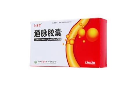 通脉胶囊(仁源堂)主图 通脉胶囊(仁源堂)主图