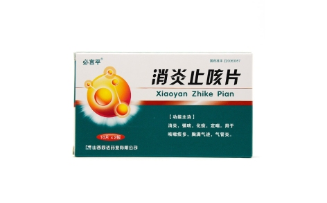 消炎止咳片(达洛克)主图 消炎止咳片(达洛克)主图