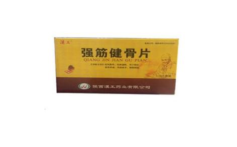 强筋健骨片(汉王)主图 强筋健骨片(汉王)主图