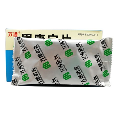 胃康宁片(万通)包装侧面图4 胃康宁片(万通)包装侧面图4