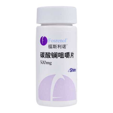 碳酸镧咀嚼片(福斯利诺)包装侧面图4 碳酸镧咀嚼片(福斯利诺)包装侧面图4