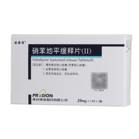 硝苯地平缓释片(Ⅱ)(安维信)包装主图 硝苯地平缓释片(Ⅱ)(安维信)包装主图