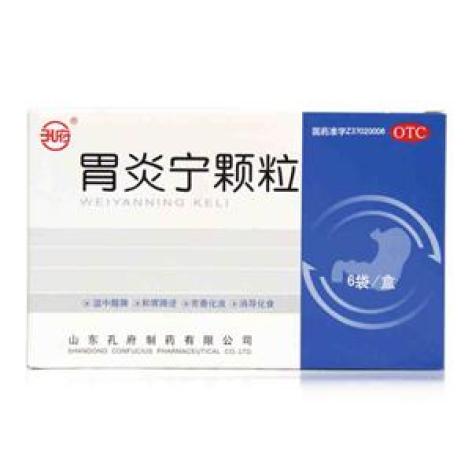 胃炎宁颗粒(孔府)包装主图