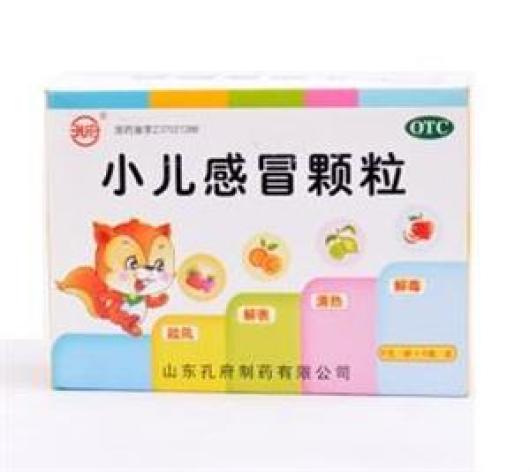 小儿感冒颗粒(孔府)包装主图