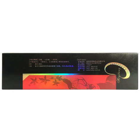 参茸蛤蚧保肾丸(鹤医堂)包装侧面图3 参茸蛤蚧保肾丸(鹤医堂)包装侧面图3