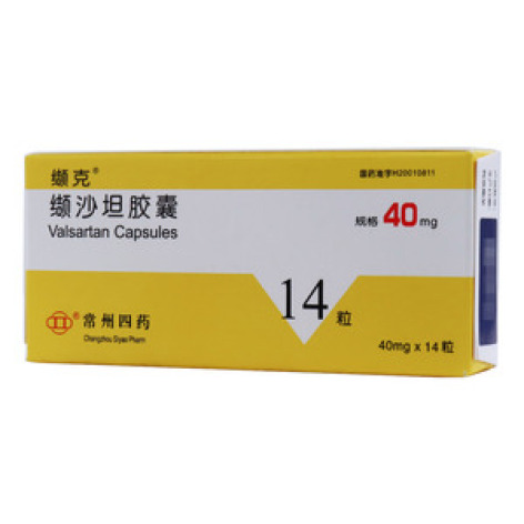 缬沙坦胶囊(缬克)包装主图