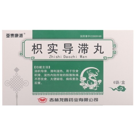 枳实导滞丸(亚泰康派)包装主图 枳实导滞丸(亚泰康派)包装主图