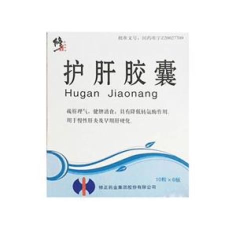 护肝胶囊(修正)包装主图 护肝胶囊(修正)包装主图