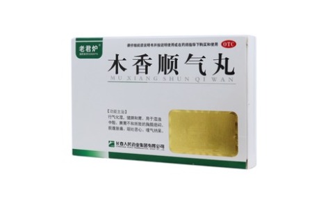 木香顺气丸(老君炉)主图 木香顺气丸(老君炉)主图