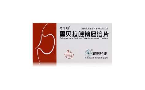 雷贝拉唑钠肠溶片(思乐明)主图 雷贝拉唑钠肠溶片(思乐明)主图