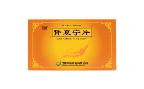 肾衰宁片(东新)主图 肾衰宁片(东新)主图