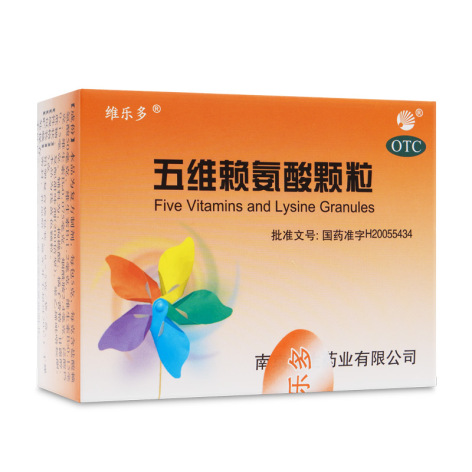 五维赖氨酸颗粒(维乐多)包装主图 五维赖氨酸颗粒(维乐多)包装主图