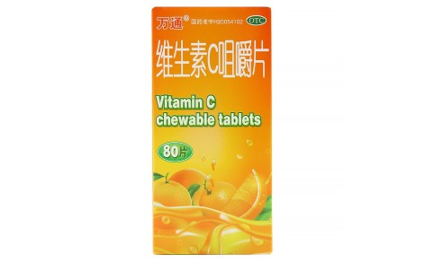维生素C咀嚼片(万通)主图 维生素C咀嚼片(万通)主图